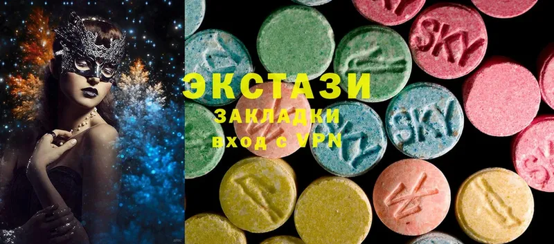 мориарти клад  Ивангород  Экстази XTC  закладки 